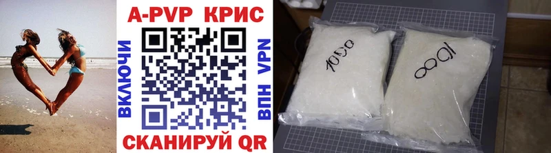 Купить закладку Невельск МЕГА ССЫЛКА  КОКАИН  МЕФ  АМФ  Конопля  Гашиш 