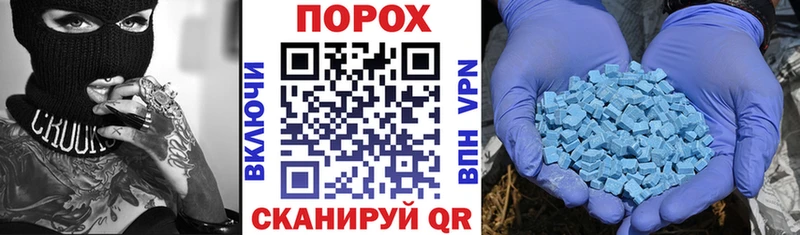 закладка  Невельск  Амфетамин VHQ 