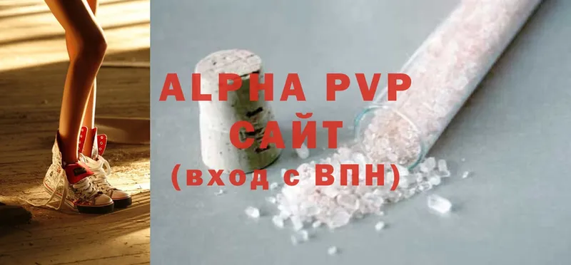 Alpha PVP крисы CK Невельск