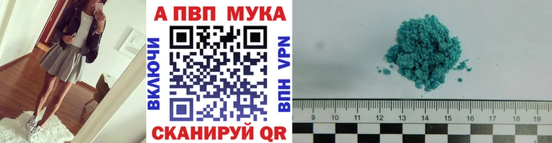 APVP СК  Невельск 