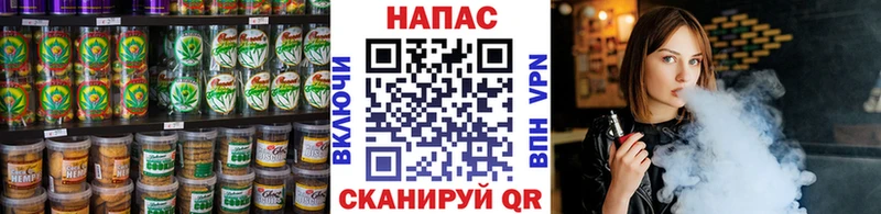 гидра зеркало  Невельск  Печенье с ТГК конопля 