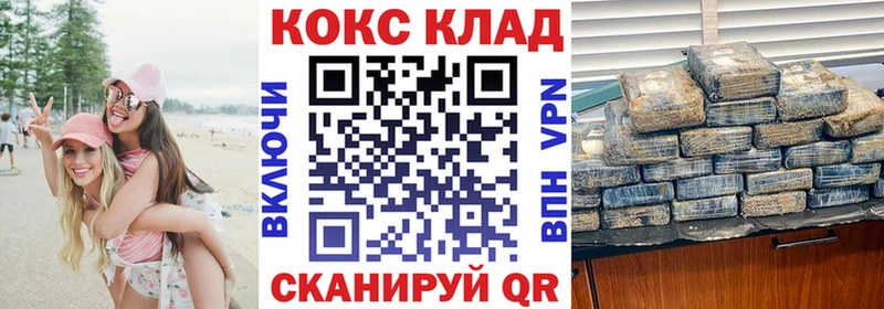 Cocaine Колумбийский  Невельск 