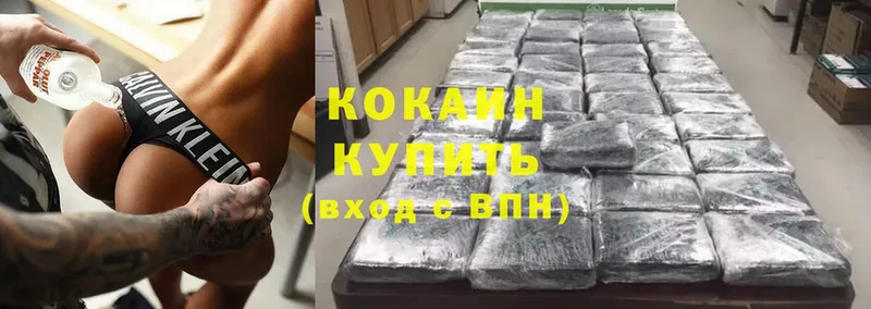 Cocaine Колумбийский  Невельск 