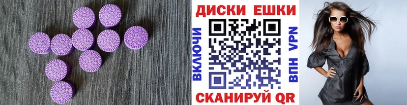 Ecstasy бентли  даркнет какой сайт  Невельск 