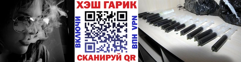 где купить   площадка как зайти  ГАШ ice o lator  Невельск 