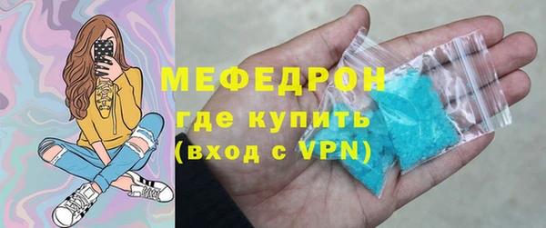 прущая мука Кодинск