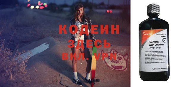 кокаин Козельск
