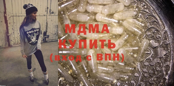 mdma Гусь-Хрустальный