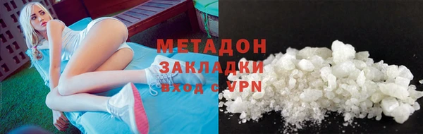 mdma Гусь-Хрустальный