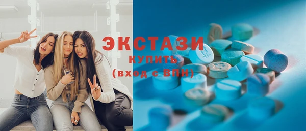 альфа пвп Ивангород