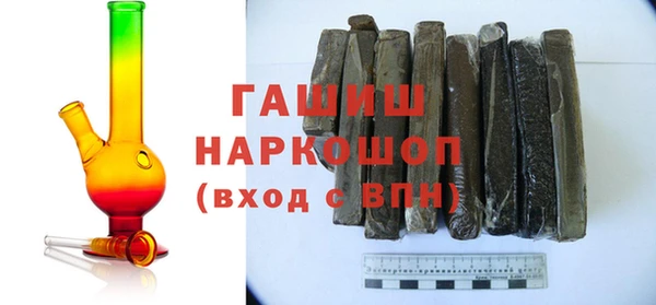 марихуана Ивантеевка