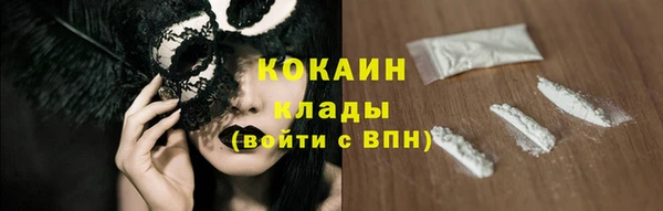 mdma Гусь-Хрустальный