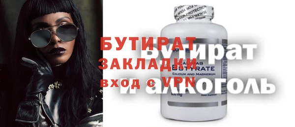 прущая мука Кодинск