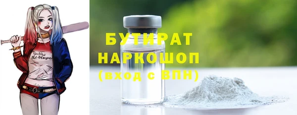 прущая мука Кодинск