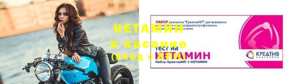 тгк Кинешма