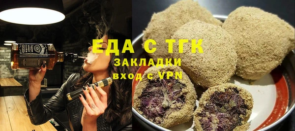 прущая мука Кодинск