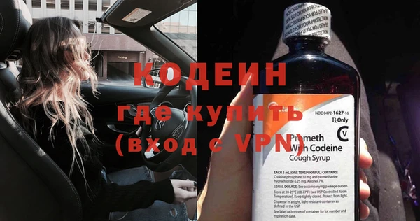 прущая мука Кодинск