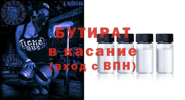 марки nbome Зуевка
