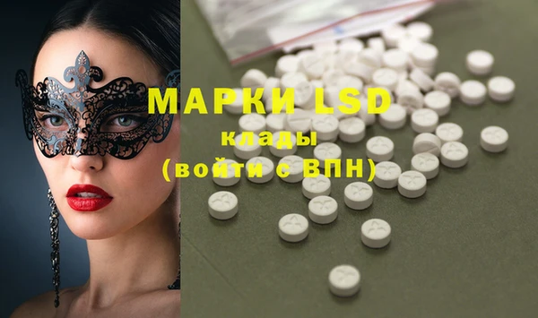 марки lsd Козловка