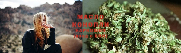 тгк Кинешма
