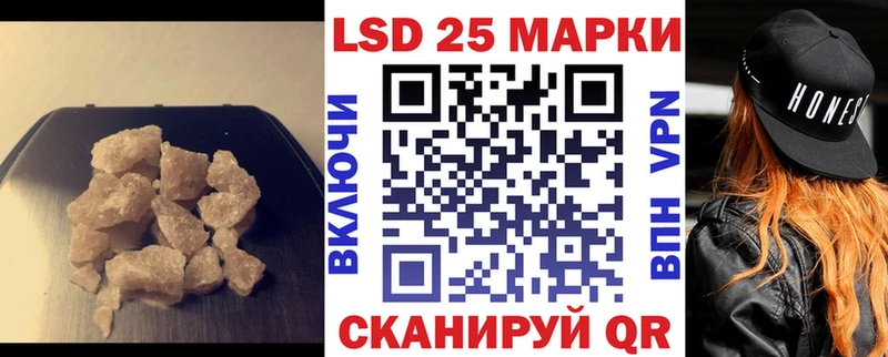 Лсд 25 экстази кислота  магазин  наркотиков  Невельск 