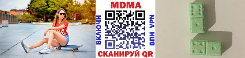 MDMA VHQ  где продают   Невельск 