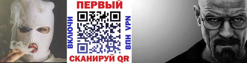 наркота  Невельск  Метамфетамин мет 