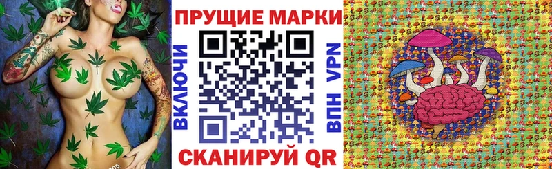 блэк спрут маркетплейс  Невельск  даркнет клад  Марки 25I-NBOMe 1,8мг 
