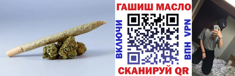 ТГК вейп  Невельск 