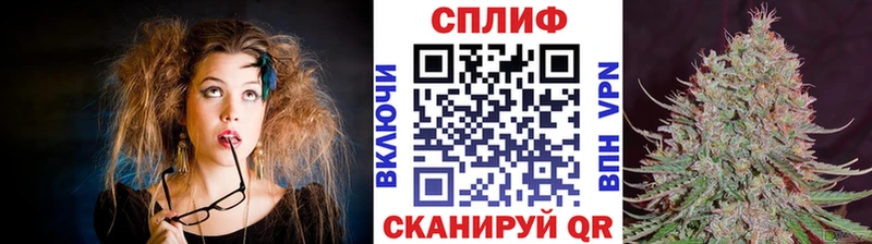 Бошки Шишки индика  omg зеркало  Невельск 